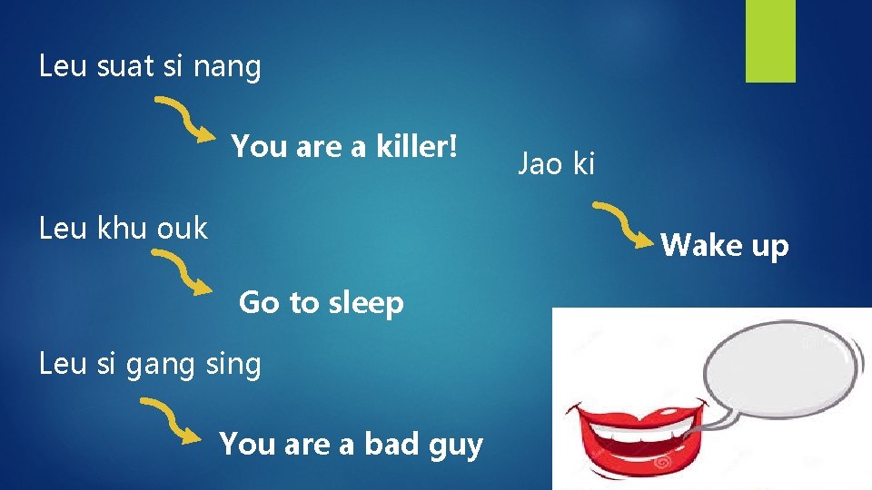 Leu suat si nang You are a killer! Leu khu ouk Jao ki Wake