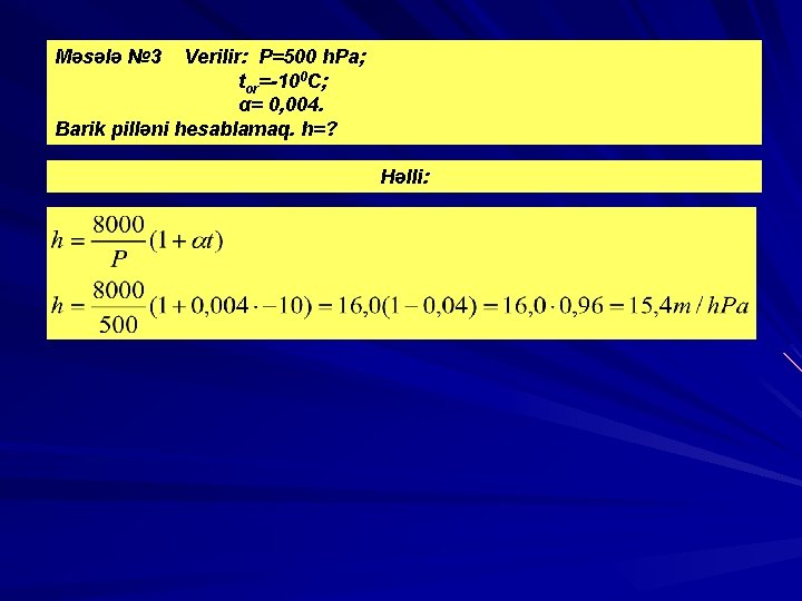 Məsələ № 3 Verilir: Р=500 h. Pa; tor=-100 С; α= 0, 004. Barik pilləni