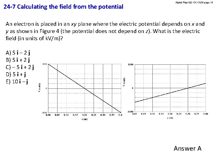 24 -7 Calculating the field from the potential Aljalal-Phys 102 -131 -Ch 24 -page