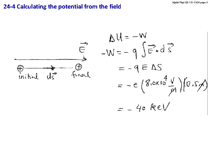 24 -4 Calculating the potential from the field Aljalal-Phys 102 -131 -Ch 24 -page