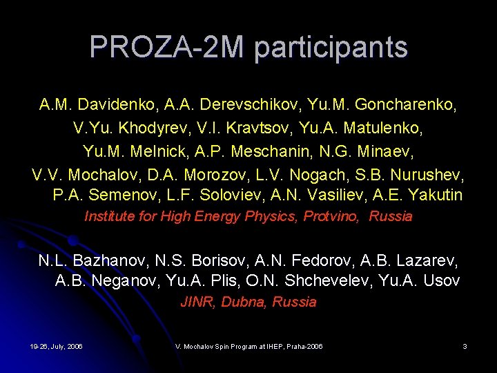 PROZA-2 M participants A. M. Davidenko, A. A. Derevschikov, Yu. M. Goncharenko, V. Yu.