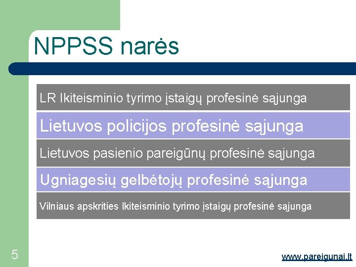 NPPSS narės LR Ikiteisminio tyrimo įstaigų profesinė sąjunga Lietuvos policijos profesinė sąjunga Lietuvos pasienio