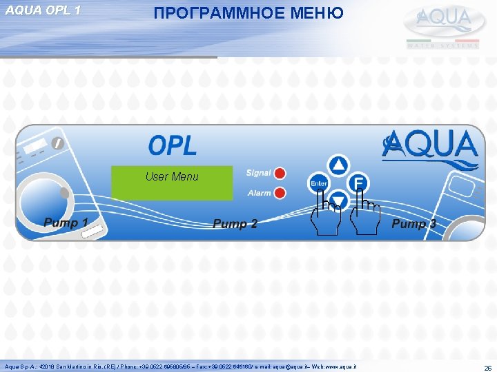 AQUA OPL 1 ПРОГРАММНОЕ МЕНЮ User Menu Aqua S. p. A. : 42018 San