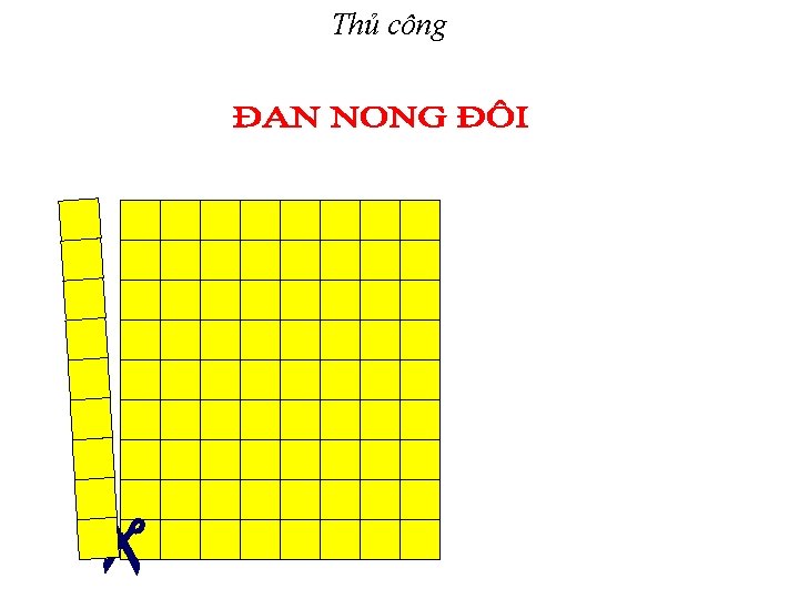 Thủ công 