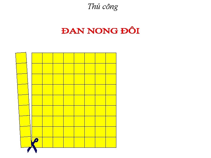 Thủ công 