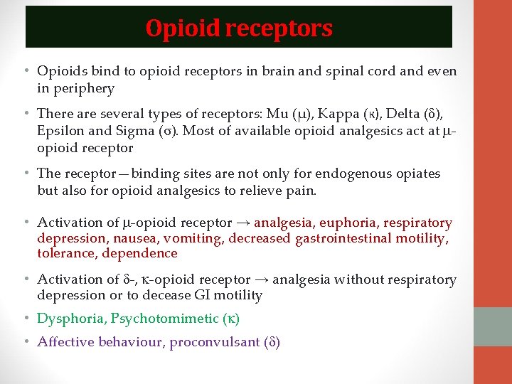 Opioid receptors • Opioids bind to opioid receptors in brain and spinal cord and