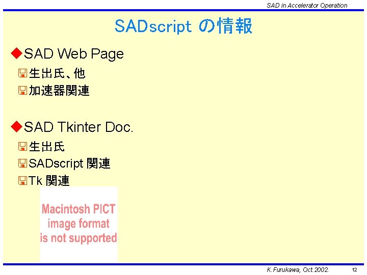 SAD in Accelerator Operation SADscript の情報 u. SAD Web Page <生出氏、他 <加速器関連 u. SAD