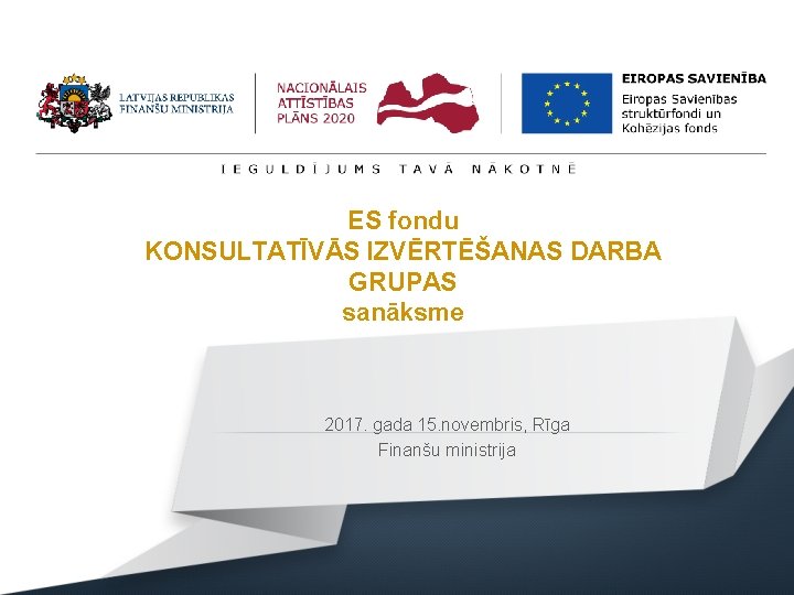 ES fondu KONSULTATĪVĀS IZVĒRTĒŠANAS DARBA GRUPAS sanāksme 2017. gada 15. novembris, Rīga Finanšu ministrija