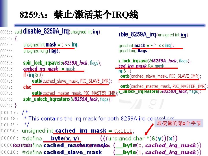 8259 A：禁止/激活某个IRQ线 取变量的第x个字节 10/21/2021 Linux OS Analysis 27 