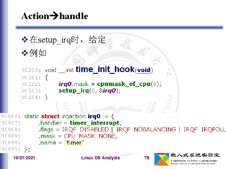Action handle 在setup_irq时，给定 例如 10/21/2021 Linux OS Analysis 79 