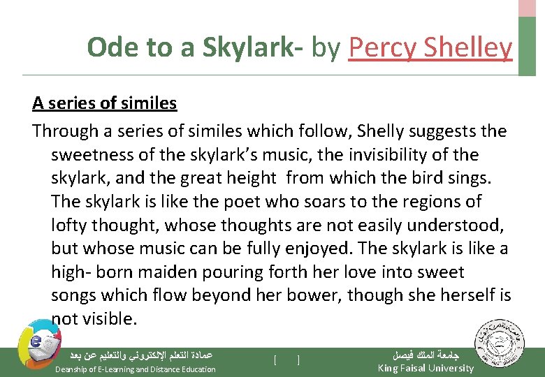 Ode to a Skylark- by Percy Shelley A series of similes Through a series