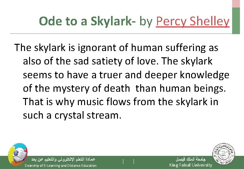 Ode to a Skylark- by Percy Shelley The skylark is ignorant of human suffering