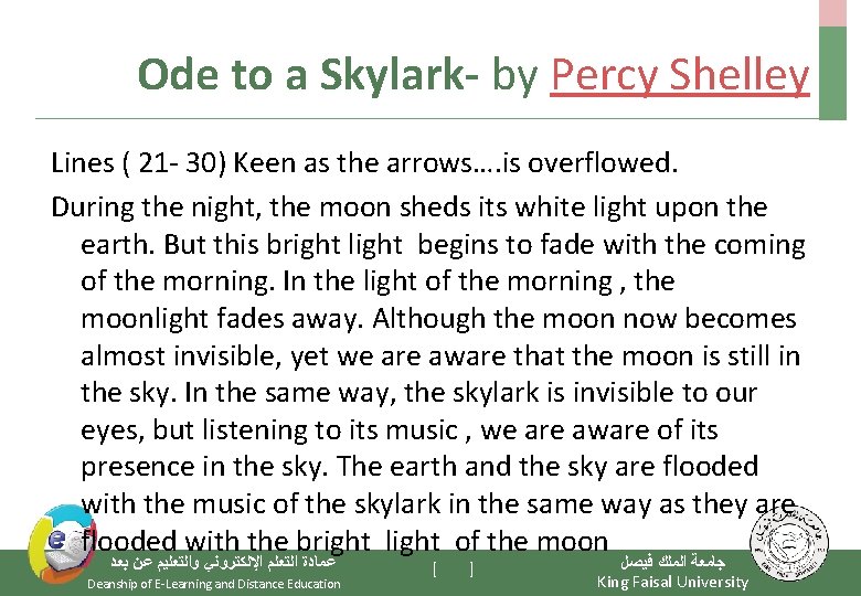 Ode to a Skylark- by Percy Shelley Lines ( 21 - 30) Keen as