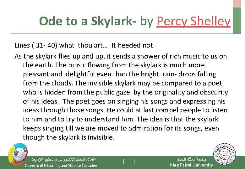 Ode to a Skylark- by Percy Shelley Lines ( 31 - 40) what thou