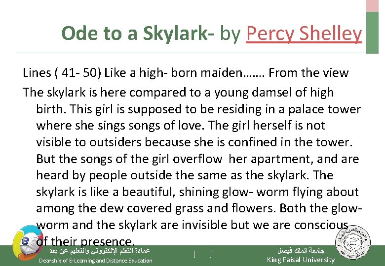 Ode to a Skylark- by Percy Shelley Lines ( 41 - 50) Like a