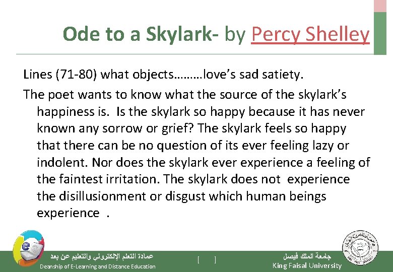 Ode to a Skylark- by Percy Shelley Lines (71 -80) what objects………love’s sad satiety.