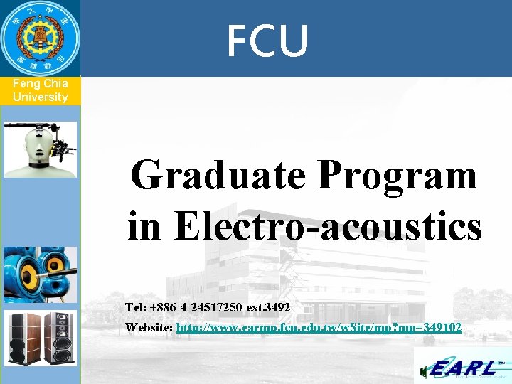 FCU Feng Chia University Graduate Program in Electro-acoustics Tel: +886 -4 -24517250 ext. 3492