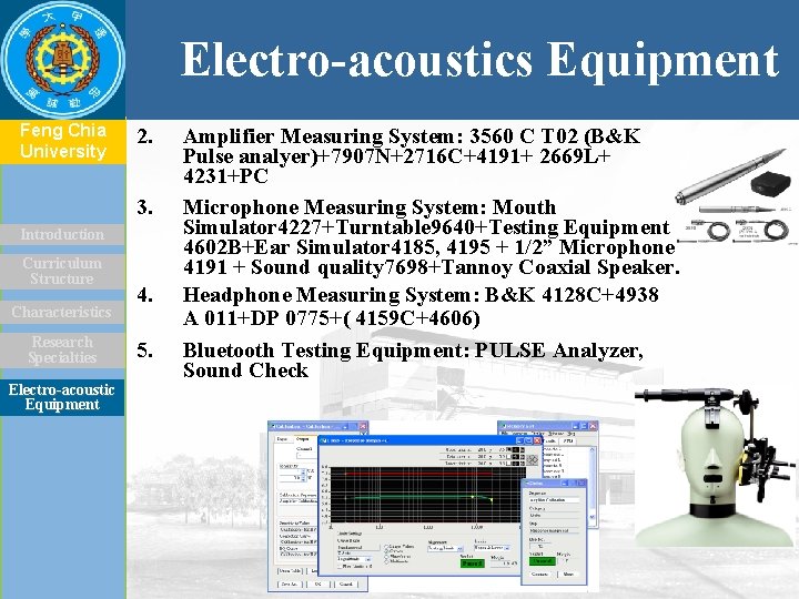 Electro-acoustics Equipment Feng Chia University 2. 3. Introduction Curriculum Structure Characteristics Research Specialties Electro-acoustic