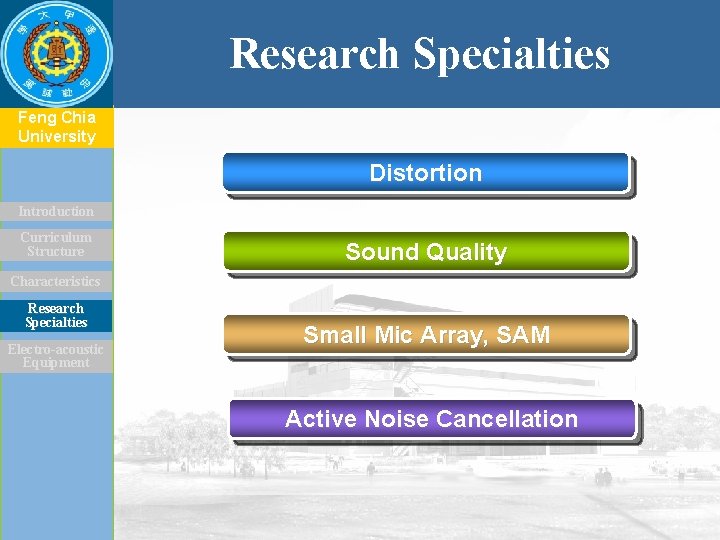 Research Specialties Feng Chia University Distortion Introduction Curriculum Structure Sound Quality Characteristics Research Specialties