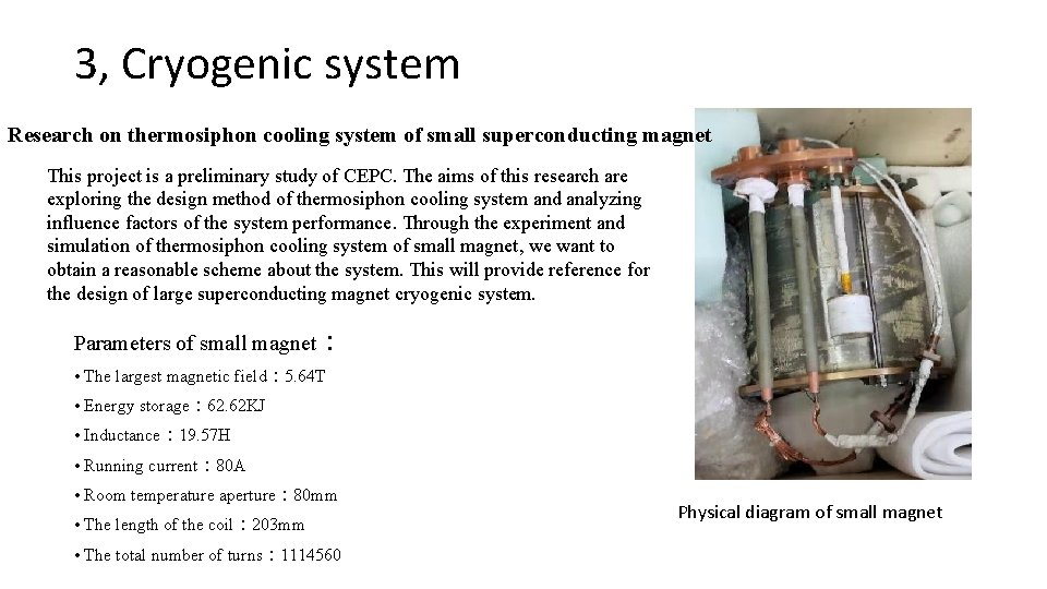 3, Cryogenic system Research on thermosiphon cooling system of small superconducting magnet This project