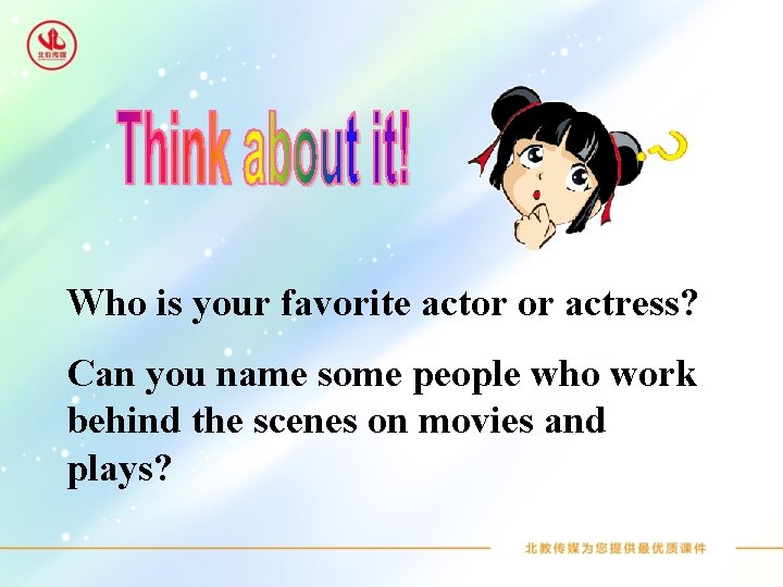 Who is your favorite actor or actress? Can you name some people who work