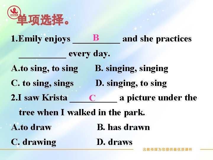 单项选择。 B 1. Emily enjoys _____ and she practices _____ every day. A. to