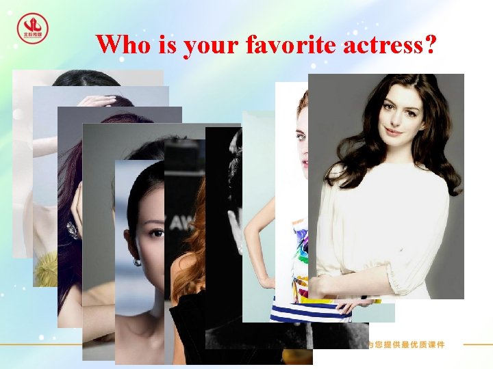 Who is your favorite actress? 