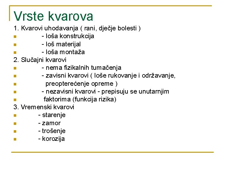 Vrste kvarova 1. Kvarovi uhodavanja ( rani, dječje bolesti ) n - loša konstrukcija