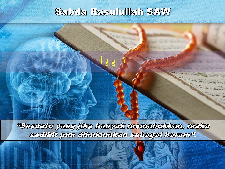 Sabda Rasulullah SAW ﺍ ﻳﻳﺍ “Sesuatu yang jika banyak memabukkan, maka sedikit pun dihukumkan