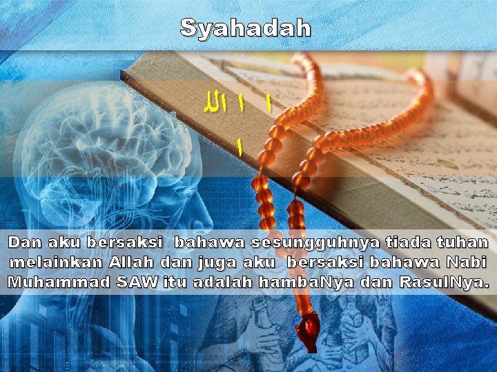 Syahadah ﺍ ﺍ ﺍﻟﻠ ﺍ Dan aku bersaksi bahawa sesungguhnya tiada tuhan melainkan Allah