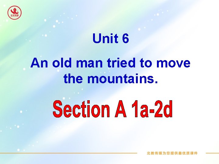 Unit 6 An old man tried to move the mountains. 