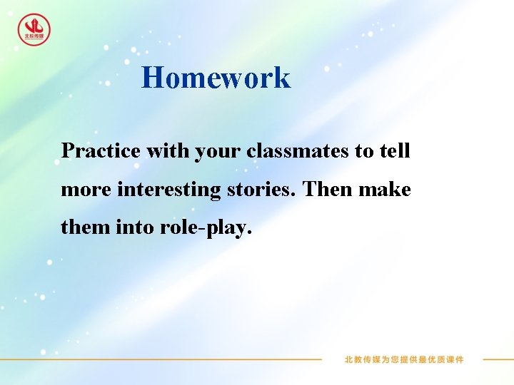 Homework Practice with your classmates to tell more interesting stories. Then make them into
