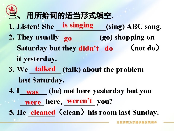 三、 用所给词的适当形式填空. is singing 1. Listen! She _______(sing) ABC song. 2. They usually _____(go)