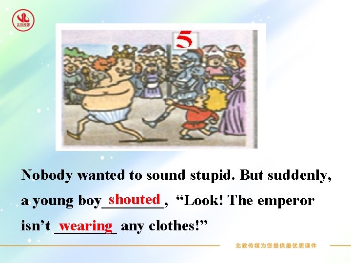 Nobody wanted to sound stupid. But suddenly, shouted “Look! The emperor a young boy____,