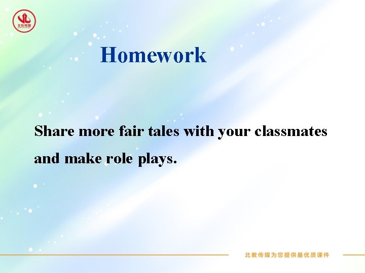 Homework Share more fair tales with your classmates and make role plays. 
