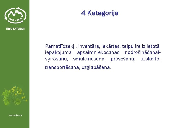 4 Kategorija Pamatlīdzekļi, inventārs, iekārtas, telpu īre izlietotā iepakojuma apsaimniekošanas nodrošināšanaišķirošana, smalcināšana, presēšana, uzskaite,