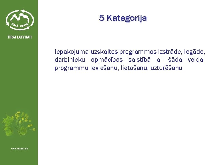 5 Kategorija Iepakojuma uzskaites programmas izstrāde, iegāde, darbinieku apmācības saistībā ar šāda veida programmu