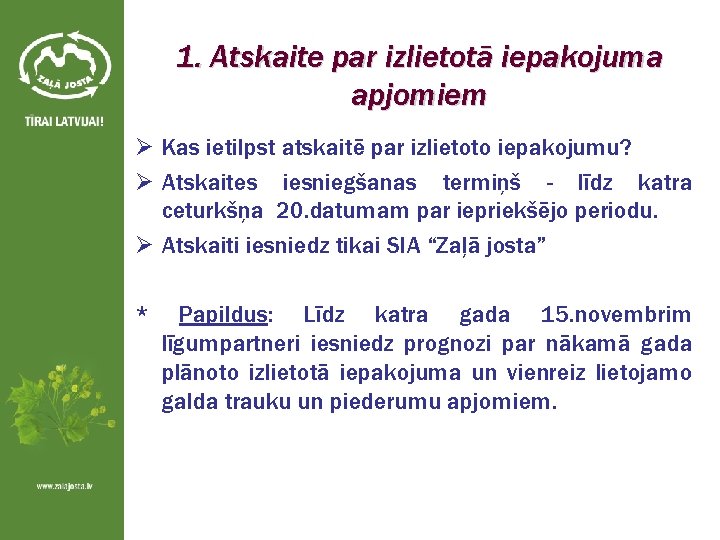 1. Atskaite par izlietotā iepakojuma apjomiem Ø Kas ietilpst atskaitē par izlietoto iepakojumu? Ø