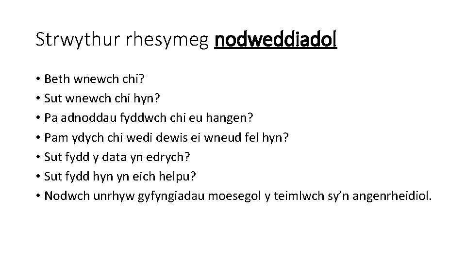 Strwythur rhesymeg nodweddiadol • Beth wnewch chi? • Sut wnewch chi hyn? • Pa