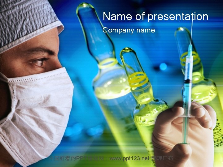 Name of presentation Company name 中国好看的PPT模板网：www. ppt 123. net 整理�布 