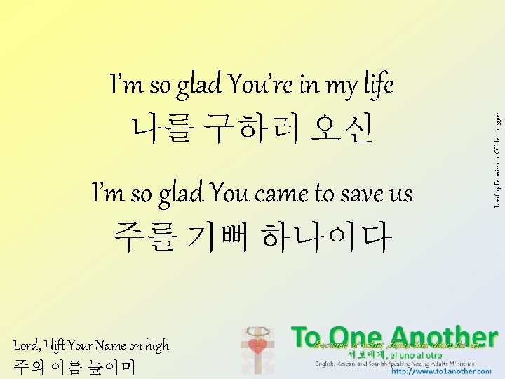 I’m so glad You came to save us 주를 기뻐 하나이다 Lord, I lift