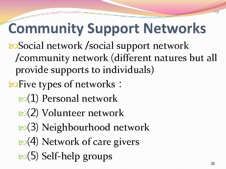 29 Community Support Networks Social network /social support network /community network (different natures but