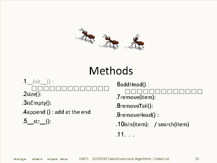 Methods . 1__init__() : �������. 2 size(): . 3 is. Empty(): . 4 append