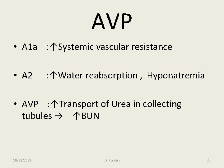 AVP • A 1 a : ↑Systemic vascular resistance • A 2 : ↑Water