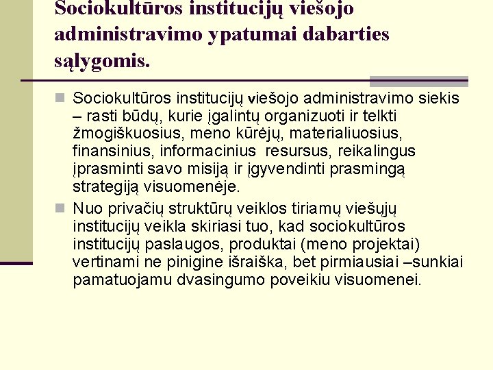 Sociokultūros institucijų viešojo administravimo ypatumai dabarties sąlygomis. n Sociokultūros institucijų viešojo administravimo siekis –