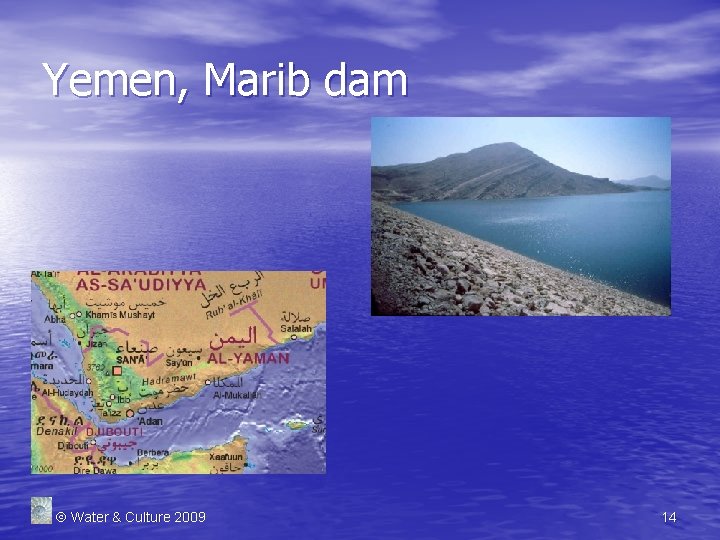 Yemen, Marib dam Water & Culture 2009 14 