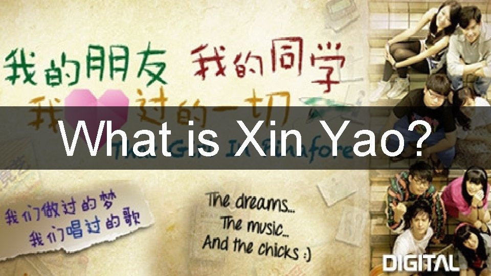 What is Xin Yao? 