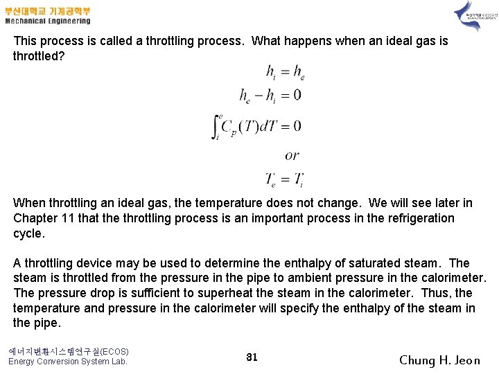 This process is called a throttling process. What happens when an ideal gas is