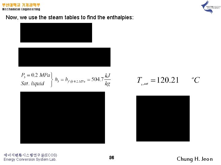 Now, we use the steam tables to find the enthalpies: 에너지변환시스템연구실(ECOS) Energy Conversion System