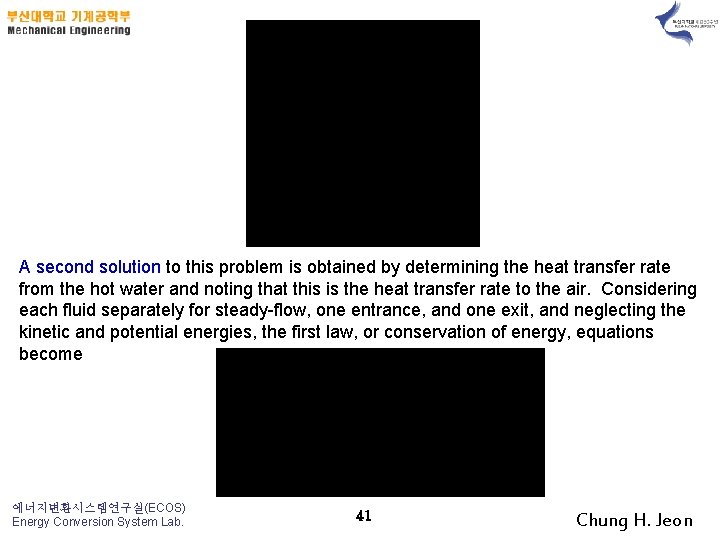 A second solution to this problem is obtained by determining the heat transfer rate